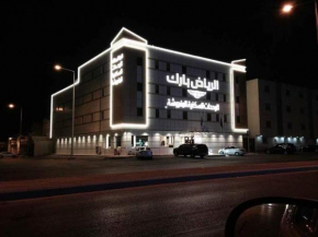 Riyadh Park Hotel Suites